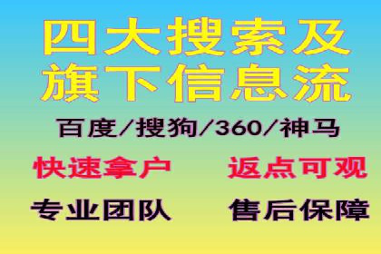 竞价排名案例分析：医疗行业