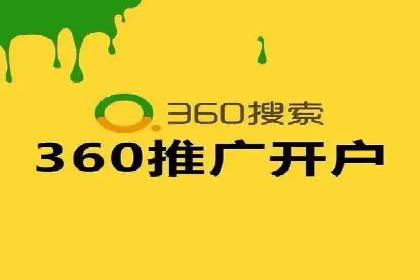 SEM托管服务，成功案例见证转化奇迹