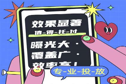 信息流广告优化案例分享